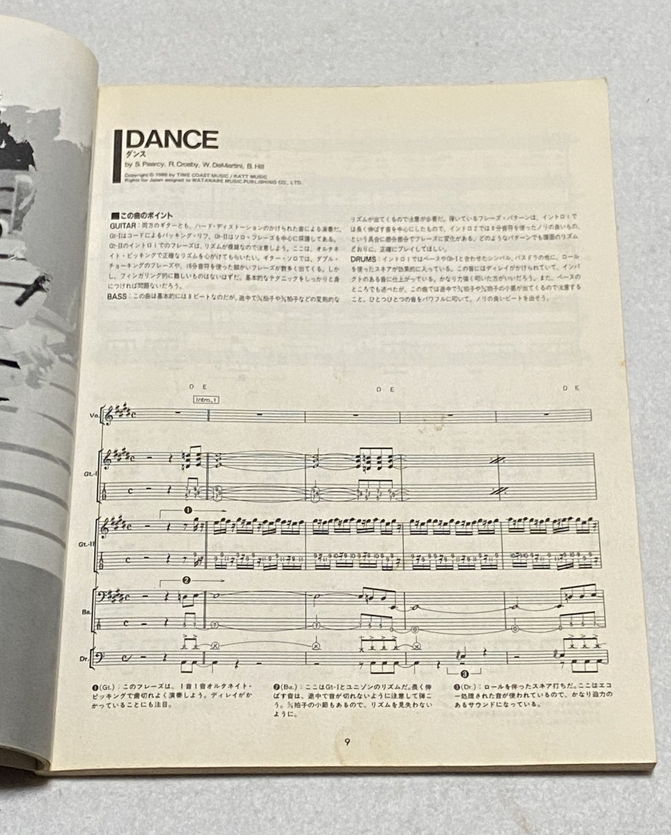 Ratt Dancing Undercover Japan Band Score Book Guitar Tab | eBay