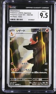 Pokemon Charmeleon 169/165 Korean Art Rare SV2A 151 Holo