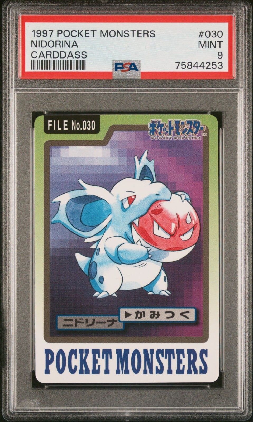 PSA 9 Nidorina No.030 Pocket Monsters Carddass Bandai 1997 Pokemon Japanese