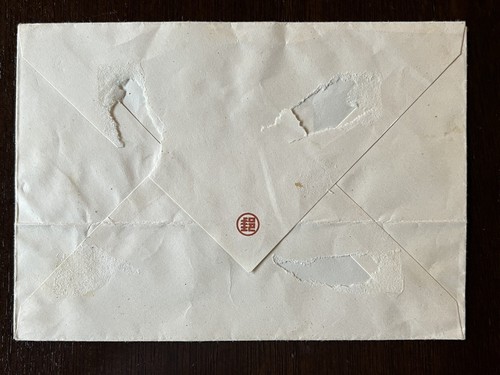 1961 CHINA TAIWAN COVER CACHET WITH MULTIPLE KAOHSIUNG CANCELS POSTMARKS - Picture 5 of 5
