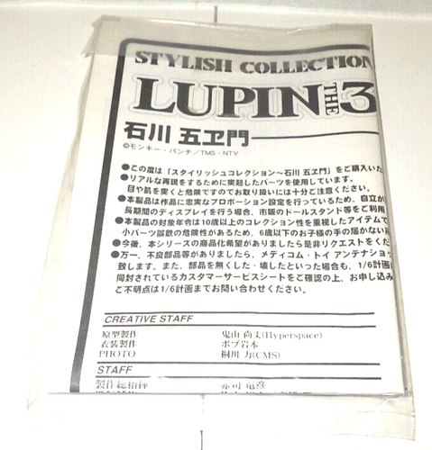 Goemon 1/6 Action Figure Lupin III Stylish Collection Medicom 2000 from JPN Rare - Picture 22 of 24