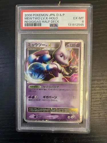 2008 Pokemon Japanese Mew Two LV.X Holo Regina’s Half deck PSA 6 EX-MT Condition