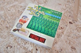T&E Virtual Golf Virtual Boy Game Unused