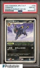 2007 Pokemon Japanese D&P Moonlit Pursuit 1st Edition #164 Umbreon PSA 10