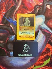 Carte Pokemon Machoc Reverse 117/165 Wizards Expédition Français Vf FR