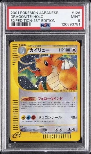 2001 POKEMON JAPANESE EXPEDITION 1ST EDITION #126 DRAGONITE-HOLO PSA 9