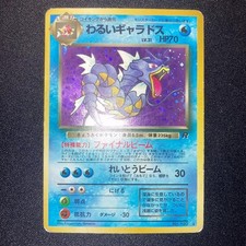 Dark Gyarados Holo Japanese Team Rocket No. 130 Old Back Vintage Pokemon Card