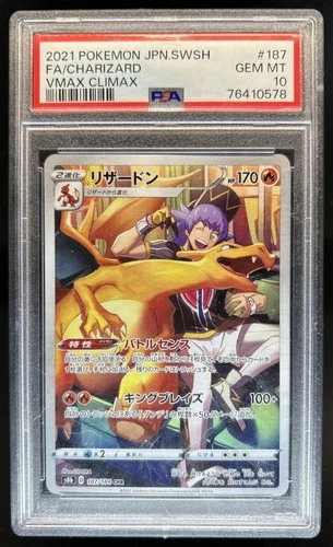 2021 Pokemon VMAX Climax JP Charizard #187/184 PSA 10 GEM MINT