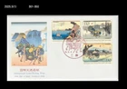 Art,Painting,Intl.Letter Writing Week,Folkways,Costume,Japan 2008 FDC,Cover