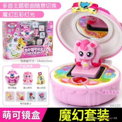 Catch Teenieping Teenie Heart Wing Magic Compact Game Heart  display picture 2
