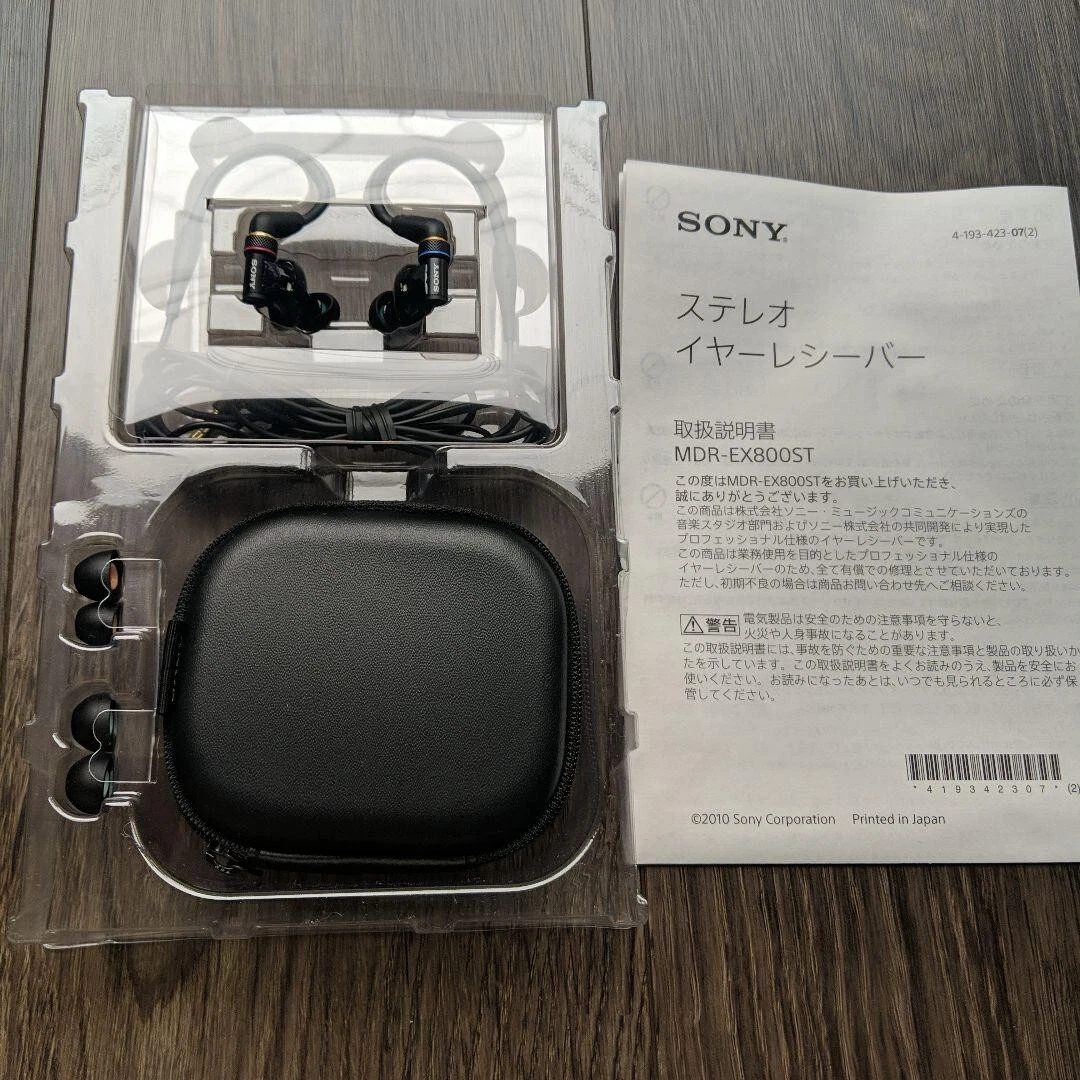 SONY INNER EAR MONITOR MDR-EX800ST F/S Japan