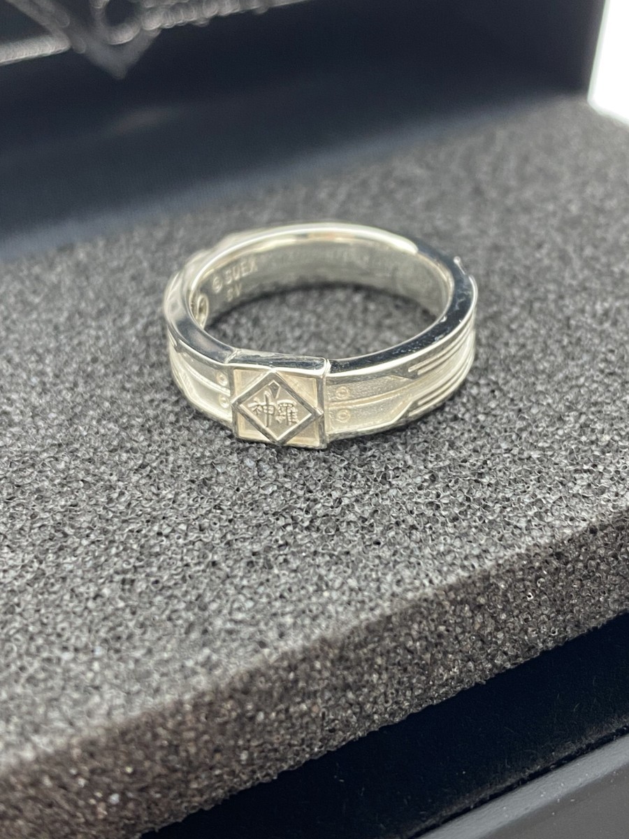 Final Fantasy VII Silver Ring Shinra Materia Type A (Green +