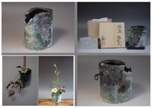 Shigaraki-ware "HIKIDASHI" Hanging Flower Pot by Rising Star Katsunori SAWA V59