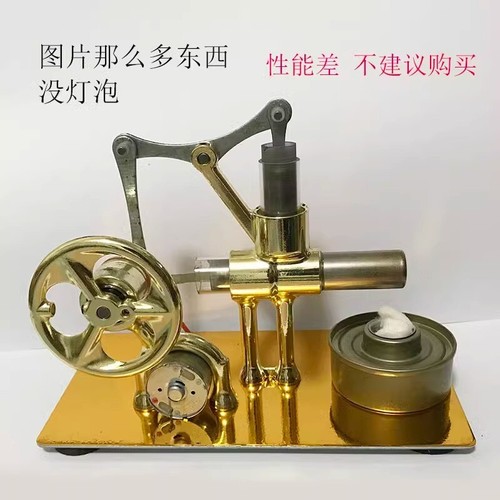 Steam Power Generator Motor Double Cylinder HotAir Stirling Engine Model Kit DIY - Picture 4 of 18