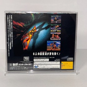 Fighting Vipers GS-9101 SEGA SATURN  CIB w/ Spine Card Japanese