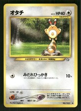 2000 Light Played Pokemon Sentret No. 161 Neo Genesis Japanese