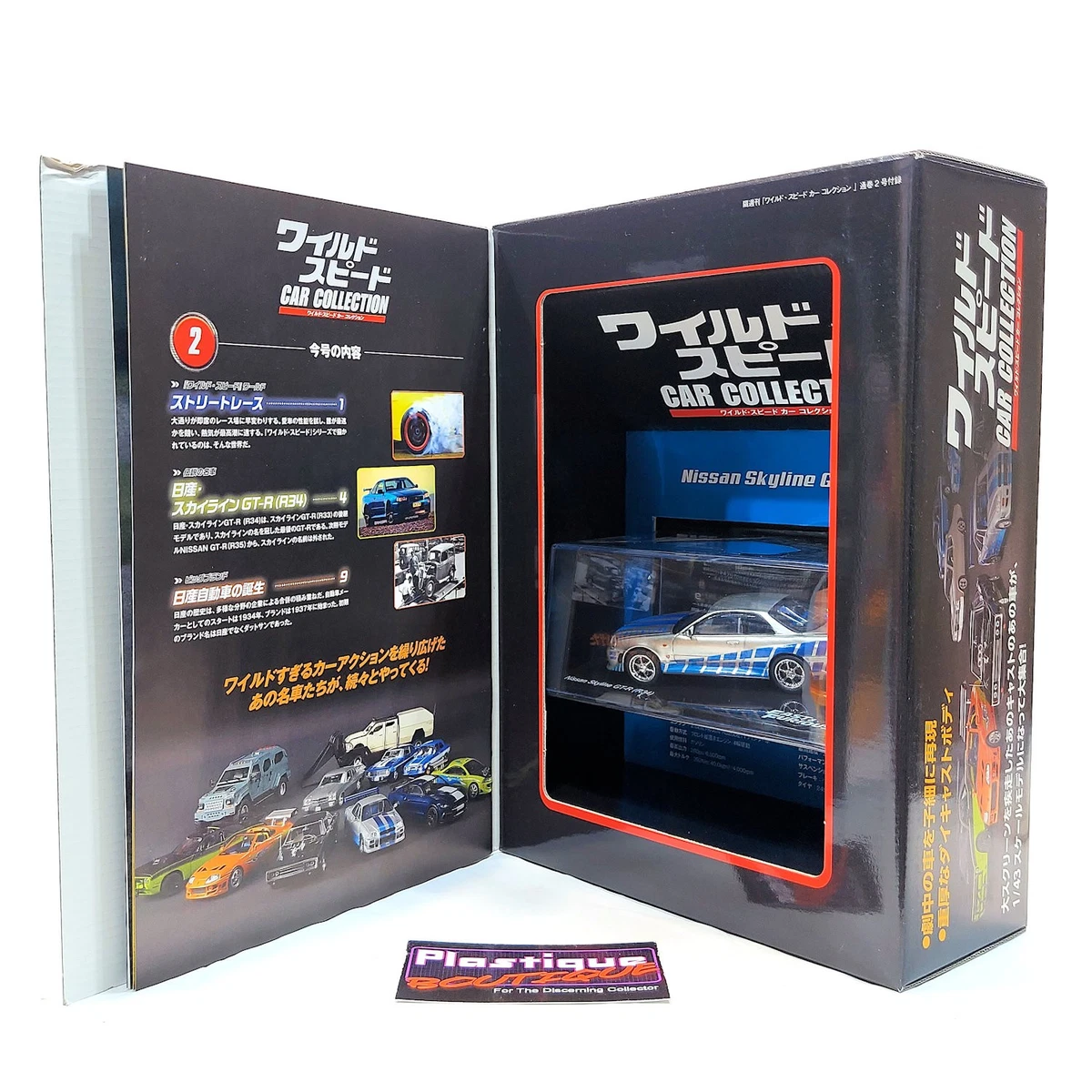 Fast & Furious 1:43 Diecast Cars, Trucks & Vans for sale | eBay