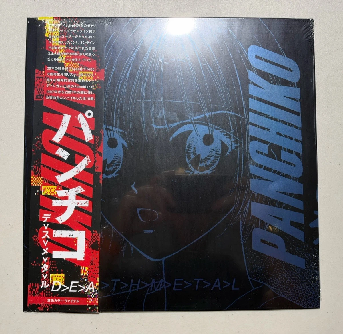 Panchiko Deathmetal Vinyl Inverted Blue Splatter # /500 Japanese OBI Strip NEW