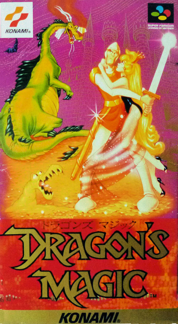 ドラゴンズマジック Dragon's Magic (Super Nintendo Entertainment System, 1993