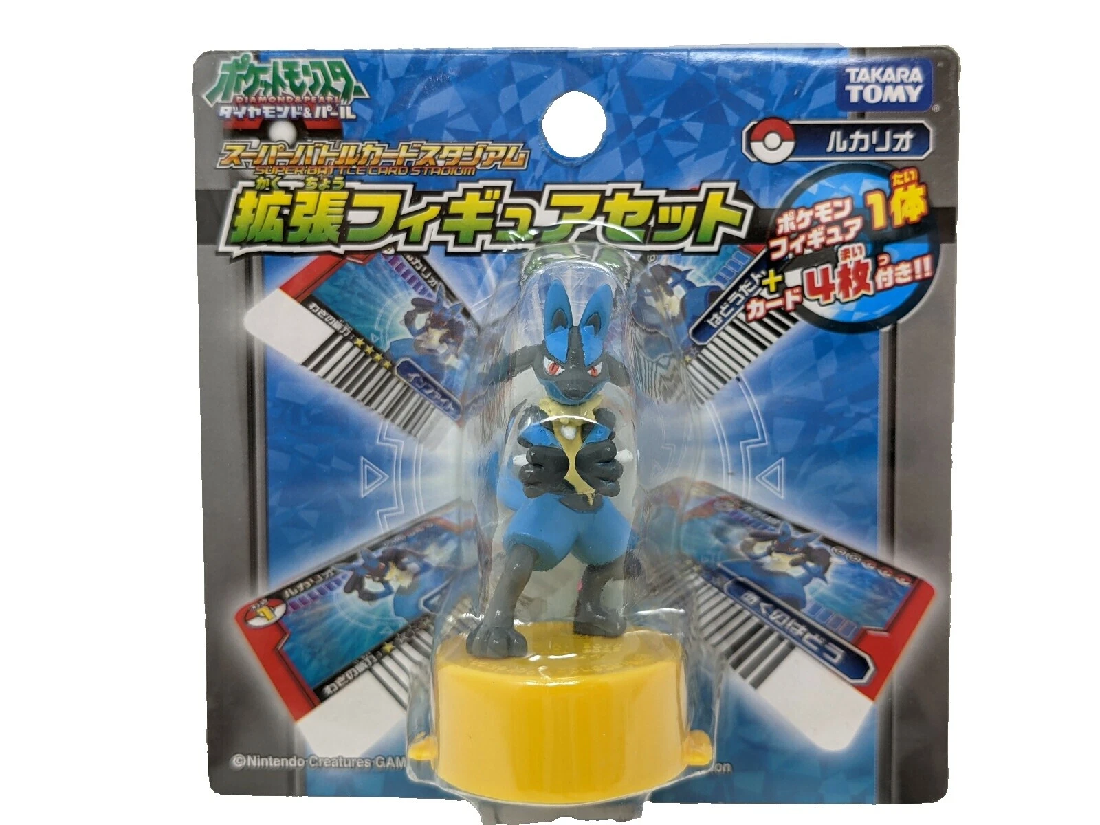Figuras de acción TOMY Lucario y accesorios
