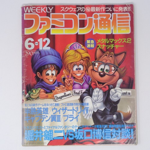 There is an application ticket cutout WEEKLY News June 18 1992