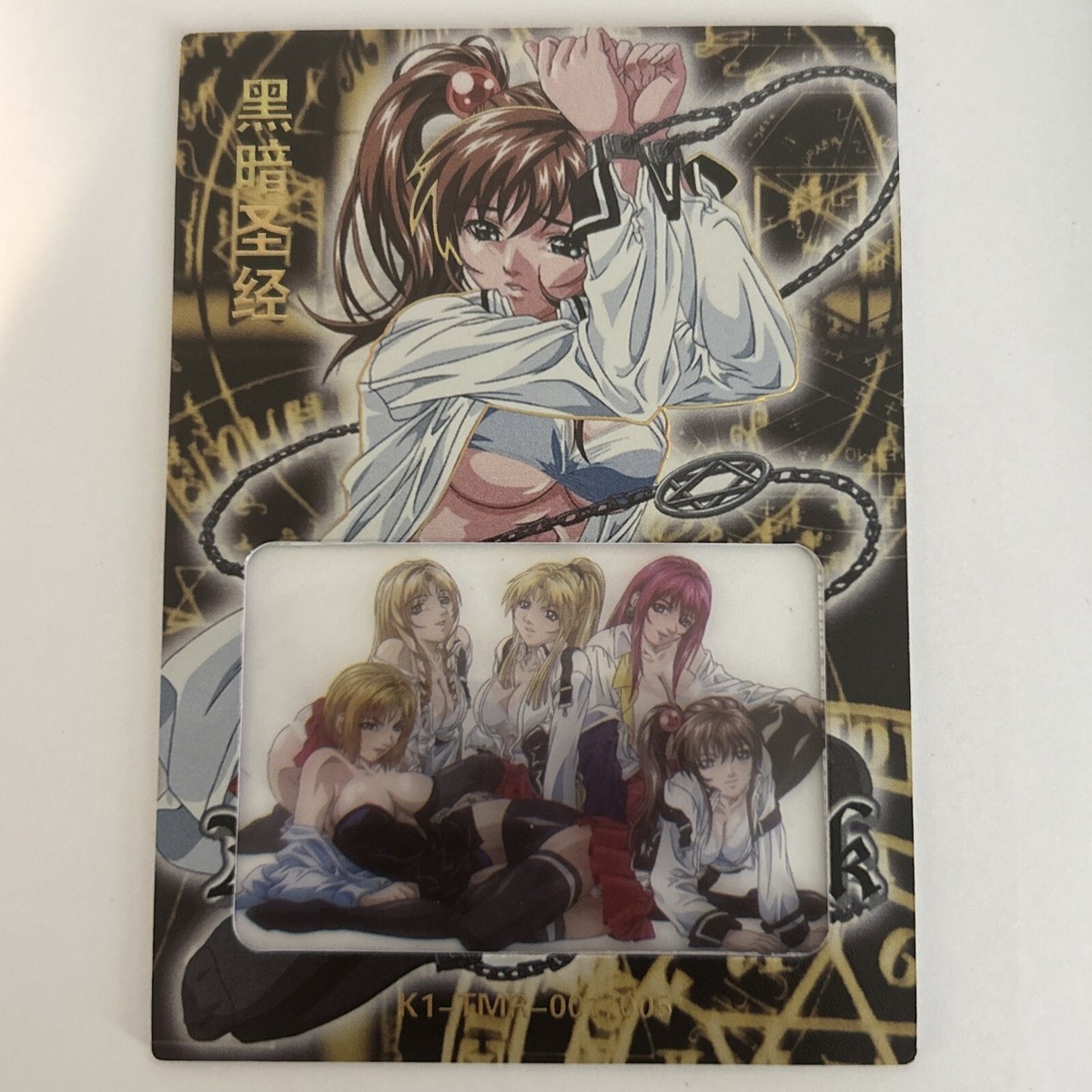 激レア Bible black トレカ コンプセット 激レア Bible black トレカ コンプセット - メルカリ