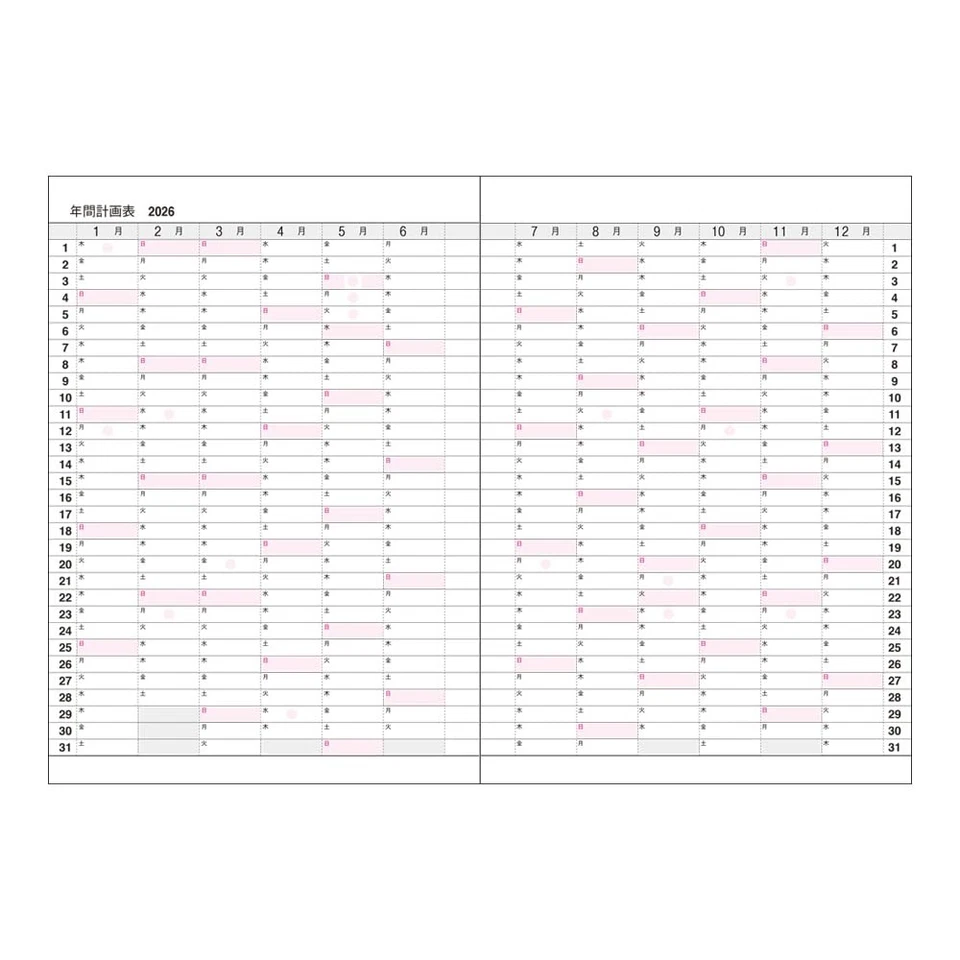 Collect 2026 Planner, Process Diary, Monthly, Horizontal, Thread-Bound, A5, D-3_ - Image 3 of 4