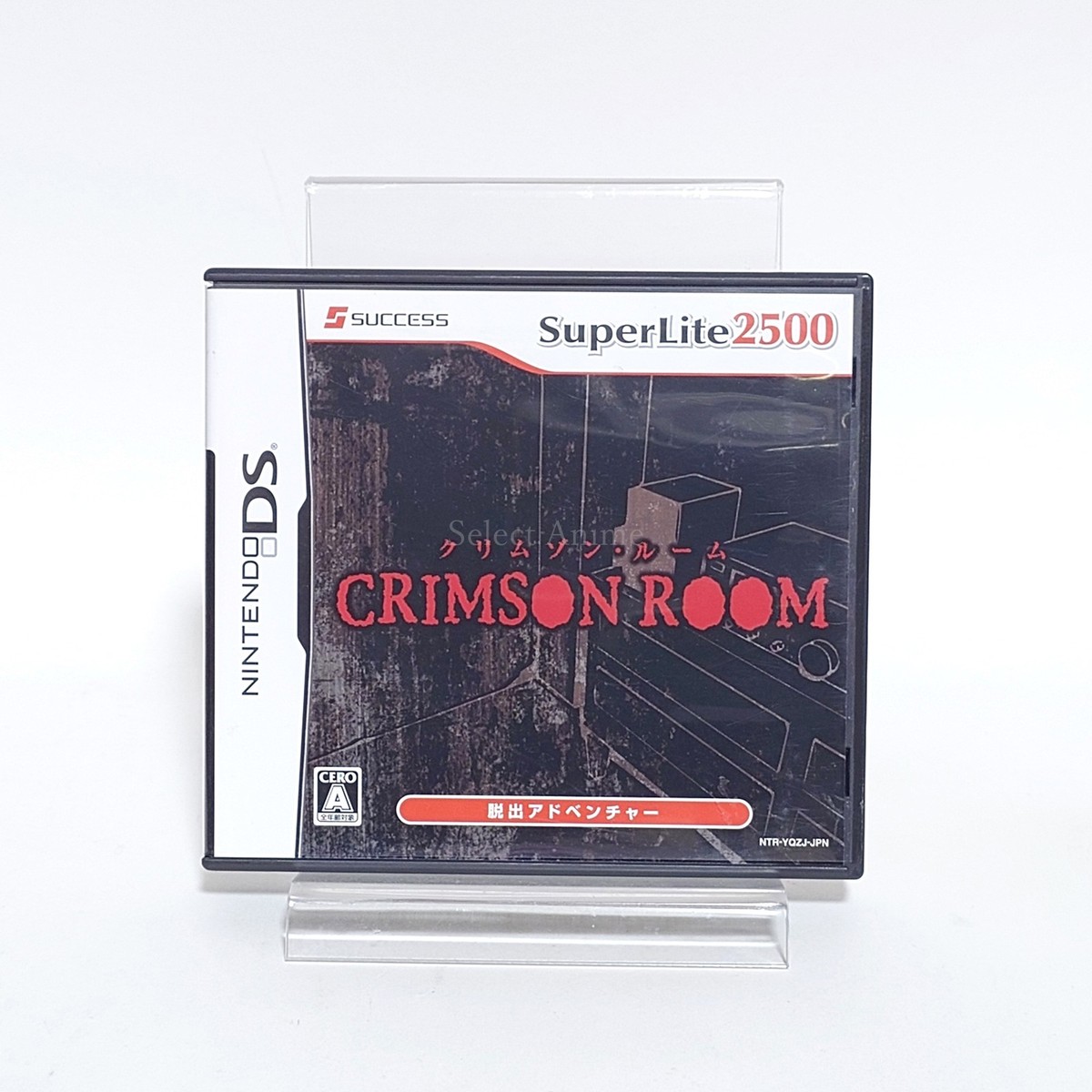 SuperLite2500 クリムゾン・ルーム 6g7v4d0 Crimson Room SuperLite 2500 Nintendo DS NDS NTSC-J CIB | eBay