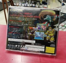 Capcom Mega Man X4 SS Soft