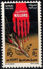 Egypt 1973 Mi. 599 New ** 100% Plane Crash, 110M