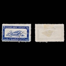7683 Lebanon SG159 7½pi Blue 1930. Sc#110 Mi161. Used. C£30