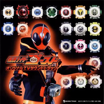 Title:Kamen Rider Ghost Original TV Soundtrack CD Regular Edition Anime Music C