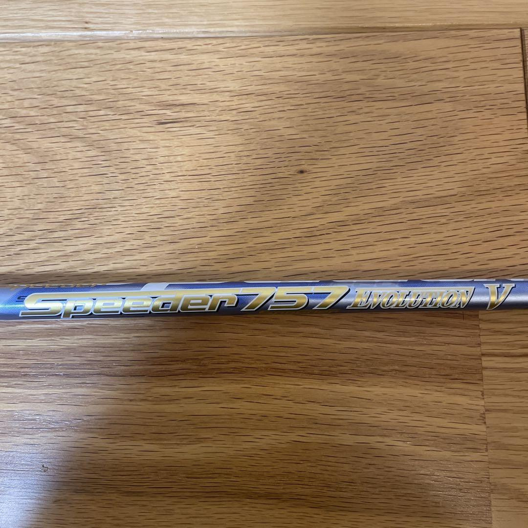 Fujikura Speeder 757 Evolution V 1W japan - Titan Digital 