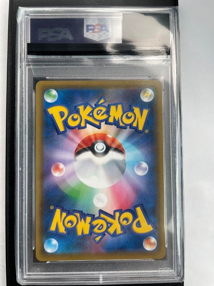 Pokemon Card PSA10 Erika's Hospitality Tag team GX 190/173 Pokemon Card PSA10 Erika's Hospitality Tag team GX 190/173