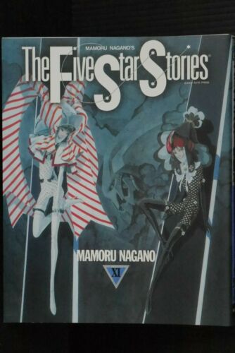 The Five Star Stories Vol.11 - Manga by Mamoru Nagano, Japan - Picture 1 of 7