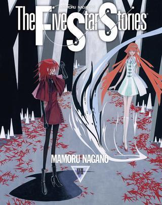 Japanese Manga Kadokawa Newtype 100% Comics Mamoru Nagano !!) The Five Star ... - 第 1/1 張圖片