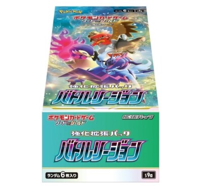 Pokemon Card Sword & Shield Booster Box Battle Region s9a Japanese