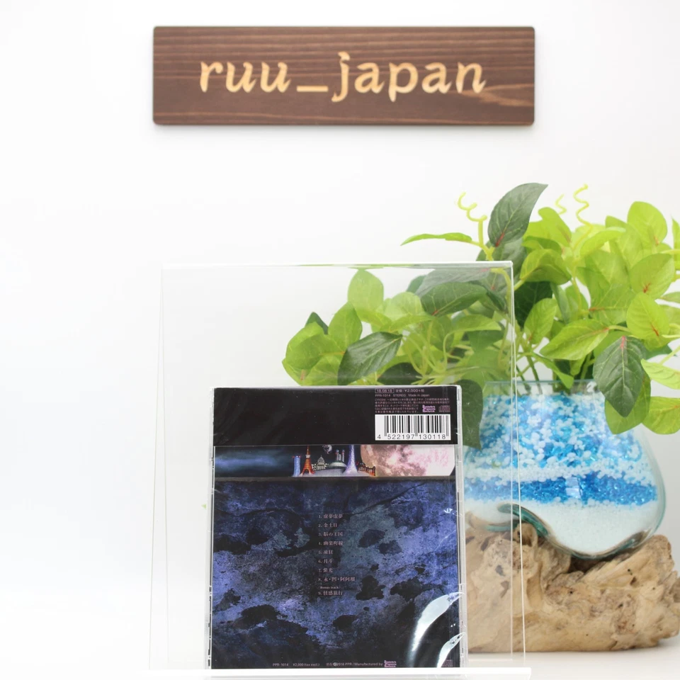 88Kasyo Junrei 7º álbum completo "Frozen" CD de música rock psicodélico de Ja... - Imagen 2 de 3