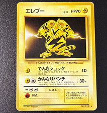 Nintendo Pokemon TCG Electabuzz 125 Base Set Rare Regular Japanese 1996 HP70