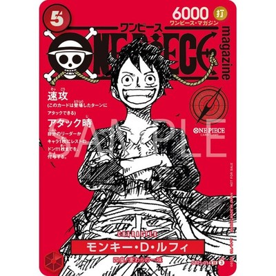 ONE PIECE magazine 20 新品未開封 カード付き 1冊 ONE PIECE Magazine Vol.20 with Promo Card Shonen Jump Japan New | eBay