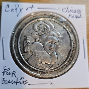 Four Beauties Ancient China Circulated Souvenir Token Chinese Medal Exonumia