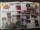 Famitsu No.721 2002/10/11 Star Fox Dark Cloud Wind Waker Animal Crossing — photo 6