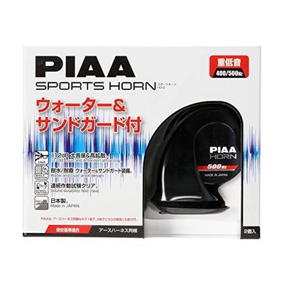 PIAA HO-2 Dual Tone Auto Sporthorn 400Hz 500Hz 112dB 2er Set 12V R87242717