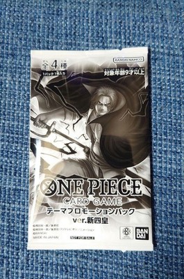 One Piece Card Game New Four Emperors Promo Pack Unopened