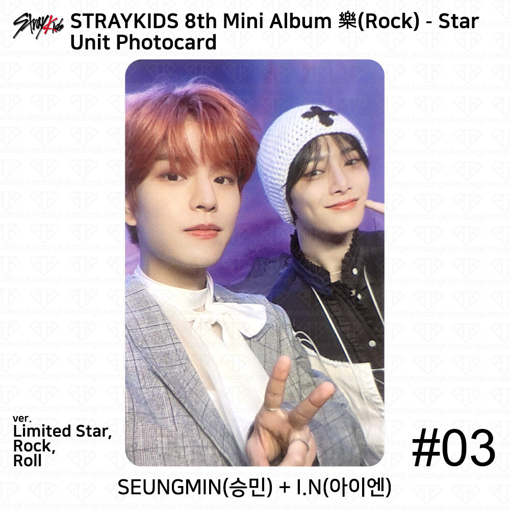 Stray Kids SKZ 8th Mini Album 樂 Rock Star Rock Roll Limited Ver