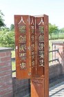 Bild 34 von 99