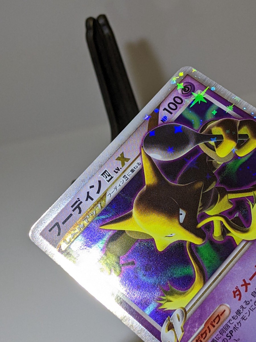 中古】 Against嵐 4/双葉社/かざま鋭二 2025年最新