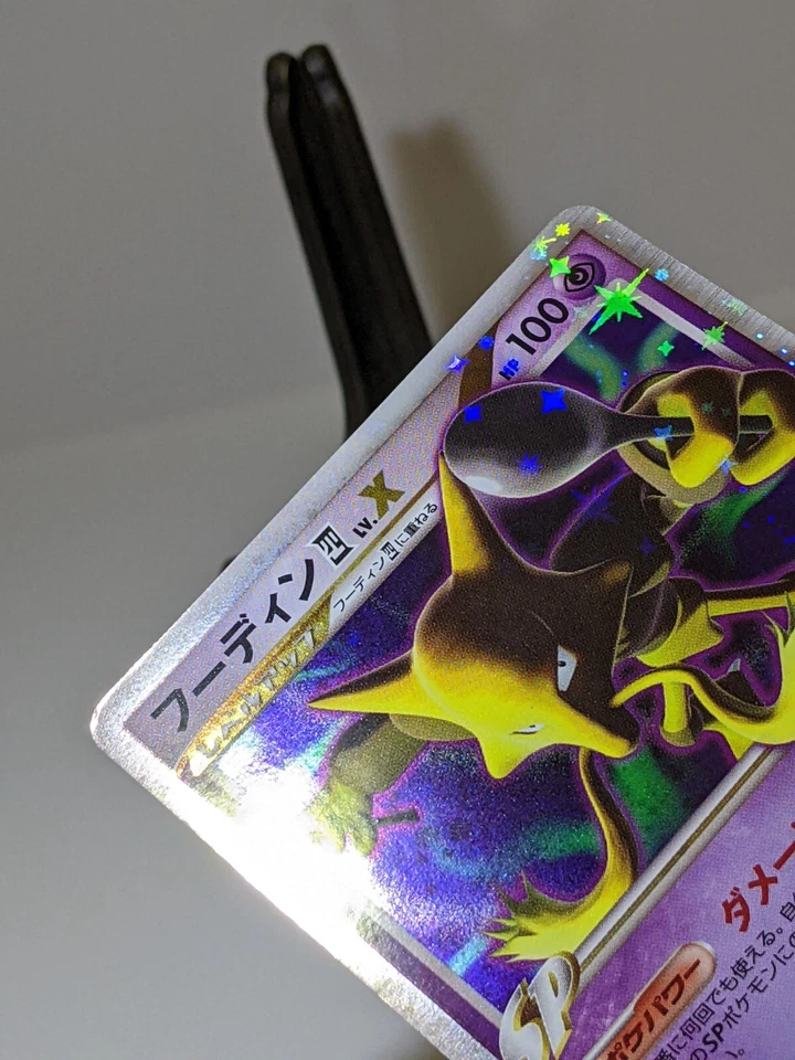 Alakazam Ⅳ LV.X 042/090 Pt2 Holo Rising Rivals Japanese Pokemon Card EXC A898 - Image 4 of 4