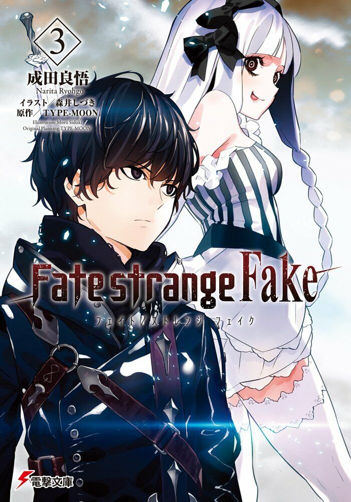 Fate.strange.fake.full.1021083 – Anime Reviews and Lots of Other Stuff!