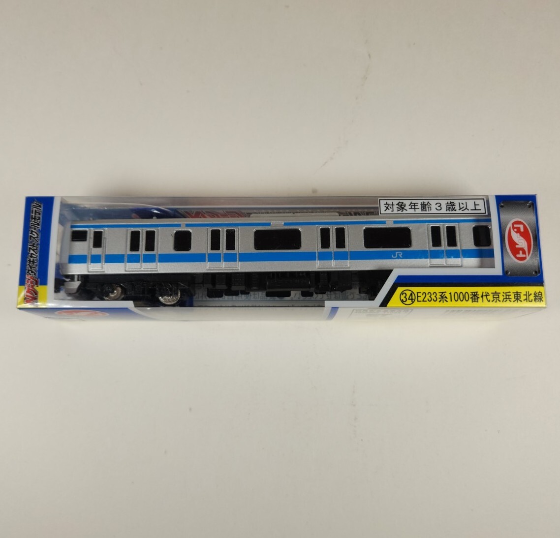 TRANE N Gauge E233 Series JR Train Diecast Model #34 Keihin Tohoku